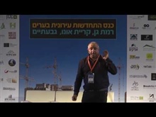 יגאל צ׳ודנר מייסד ומנכ״ל נתיבי הקמה, ניהול הליכים סטטוטוריים